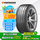 韓泰（Hankook）新能源輪胎 235/50R20 104V K127E 原配賽那/bZ4X 適配格瑞維亞