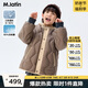 M.Latin/馬拉丁童裝兒童羽絨服24冬新款男女大童輕薄羽絨服 淺咖 150cm