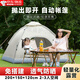 帳篷戶(hù)外露營(yíng)過(guò)夜全自動(dòng)免搭快速打開(kāi)簡(jiǎn)易便攜式折疊兒童銀膠帳篷 單帳篷（適合1-2人）-【主圖款】