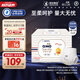 奇莫Q-MO皇家至柔拉拉褲XXXL52片(17kg以上)電商裝加大碼彈力褲超能吸