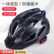 oein 自行車頭盔夏季騎行透氣公路車專用頭盔夏男士電動(dòng)車安全帽半盔 騎行頭盔 【碳纖黑】