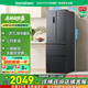 容聲331升法式多門四開(kāi)門電冰箱小戶型家用一級(jí)能效風(fēng)冷無(wú)霜變頻節(jié)能超薄BCD-331WD11MP國(guó)家補(bǔ)貼20%