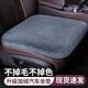 MOTCINO汽車(chē)坐墊冬季毛絨單片座墊車(chē)墊子ins網(wǎng)紅后排冬天女屁墊車(chē)用毛毛