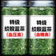 爾婭貝胖東來平利正宗七葉絞股藍(lán)野生茶葉降高特級中藥材茶葉養(yǎng)生茶 七葉絞股藍(lán)拍3發(fā)4罐（2斤裝）