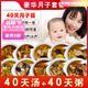 胖東來(lái)甄選月子補品產(chǎn)后恢復補氣血月子餐30天食譜營(yíng)養燉湯材料包 30天月子湯【共30包/每天不重樣】 不分季節/順產(chǎn)/剖腹產(chǎn)/小產(chǎn)都可以喝