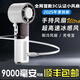 愛(ài)諾堡3C認(rèn)證【9000毫安】掛脖移動(dòng)手持小風(fēng)扇制冷小型電風(fēng)扇手持風(fēng)扇隨身攜帶夏天戶外小風(fēng)炮手機(jī)充電寶 冰川白】制冷冰敷+100檔颶風(fēng) 6000mAh