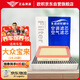 歐積套裝汽車空調(diào)濾芯+空氣濾芯濾清器/19-25款大眾寶來(1.5L/1.5T)