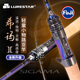 品釣（LURESTAR） 品釣 ?，旕R口竿彈射竿泛用超軟路亞竿調(diào)溪流竿根釣竿白條翹嘴竿 2.13m 槍柄