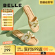 百麗（Belle）休閑一字拖女商場同款方頭平底拖鞋A9Y1DBT4 米白 38 (240mm)