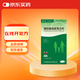 [威立戒] 酒石酸伐尼克蘭片 1mg*28片/盒 1盒裝