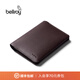 Bellroy澳洲 Passport Cover保護套卡夾收納包證件包 梅洛棕