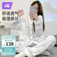 婧麒（JOYNCLEON）月子服春夏純棉孕婦可哺乳睡衣產(chǎn)前產(chǎn)后透氣舒適 藍(lán) L Jyz154235