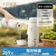 十月結(jié)晶無線便攜式恒溫壺嬰兒調(diào)奶器外出暖奶沖奶粉保溫杯調(diào)奶杯加熱杯
