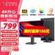 聯(lián)合創(chuàng  )新27英寸4K超清顯示器IPS技術(shù) 廣色域 硬件低藍光護眼 HDR升降旋轉支架 家用電腦辦公顯示屏 27D2U