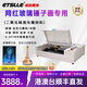 ETSLLE網(wǎng)紅錘子畫(huà)機(jī)器激光雕刻玻璃畫(huà)設(shè)備非遺琉璃畫(huà)DIY定制全自動(dòng)4060 C02 Max(工作室推薦)