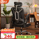 聯(lián)豐（LIANFENG）C-68電腦椅家用人體工學椅子辦公椅學生學習宿舍電競舒適久坐透氣