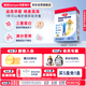 森寶麥高高 兒童成長(zhǎng)奶粉 奧斯陸早 3歲+  800g DHA+高鈣
