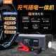 芯司令3C認證 汽車(chē)應急啟動(dòng)電源車(chē)載充氣泵一體機電瓶搭電強啟打火電源 10000mAH·合金鼓風(fēng)款
