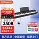 羅蘭成人兒童學(xué)習(xí)考級(jí)入門藍(lán)牙電鋼琴FP30X數(shù)碼88鍵重錘智能電子鋼琴 FP30X黑色主機(jī)+單踏板