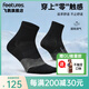 feetures美國(guó)專業(yè)跑步襪馬拉松越野運(yùn)動(dòng)襪男女春季籃球短襪子中筒低幫防滑 精英超輕三分幫FSE254159 M（38-41）碼
