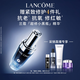 蘭蔻超修小黑瓶精華30ml抗老彈潤年輕修護(hù)護(hù)膚品套裝七夕禮物送女友