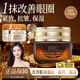 EEC眼霜小棕瓶15ml精華細(xì)紋提拉緊致黑眼圈眼袋護(hù)膚熬夜國貨眼霜一名 小棕瓶眼霜1瓶【官方正品】淡紋緊致眼霜