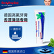 ONE DROP ONLY德國Onedroponly 含氟牙膏成人防蛀專用高氟正畸防蛀牙原裝進(jìn)口 1支 *濃縮型50ml