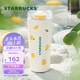 星巴克（Starbucks）杯子果緣奇遇系列不銹鋼杯大容量便攜水杯高顏值桌面杯男女士送禮 不銹鋼雙飲口杯680ml