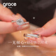 Grace Girl培育鉆石戒指女活口對戒求婚鉆戒七夕情人節(jié)生日禮物送女友老婆 銀培育鉆石對戒【女戒50分】
