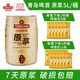 青島啤酒（TsingTao）博物館 7天原漿5L桶裝啤酒鮮啤生啤聚餐啤酒【每周三、周六生產(chǎn)】 5L 1桶