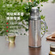 希諾（HEENOOR）純鈦保溫壺大容量高檔水壺燜茶壺家用外出車載攜帶養(yǎng)生熱帶蓋水壺 云海霧淞-780ml