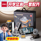得力（deli）電動(dòng)文具套裝兒童節(jié)禮物男孩生日禮物女孩小學(xué)生一二年級(jí)學(xué)習(xí)套裝文具用品禮盒幼兒園開(kāi)學(xué)大禮包 【星旅大口徑】全自動(dòng)15件至尊款