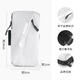 李寧（LI-NING）運動(dòng)跑步臂包健身騎行戶(hù)外輕便運動(dòng)手臂手機包收納袋防水保護套 灰色