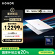 榮耀MagicBook Pro16 2025 HUNTER【國家補貼】3K電競屏 AI輕薄游戲本 RTX5070 U9-285H 32G 1T 云霓色