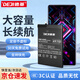 德基 適用于紅米k40游戲增強版電池 4970mAh大容量換電池 通用Redmi K40(游戲增強版)/BM56