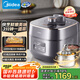美的（Midea）0涂層電壓力鍋家用5L大容量多功能烹飪智能預(yù)約煮飯煲湯開蓋火鍋中途加菜高壓鍋國家補貼S5178K