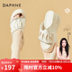 達芙妮（DAPHNE）拖鞋女外穿夏高跟一字拖夏季新款女鞋厚底松糕涼拖 米色 跟高8.5cm 34 (220mm)