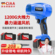 CIAA德國 鼓風(fēng)機(jī)小型強(qiáng)力暴力風(fēng)扇渦輪吹風(fēng)機(jī)工業(yè)吹灰機(jī)吹塵強(qiáng)風(fēng)風(fēng)扇 鋰電暴力風(fēng)機(jī)（15節(jié)電芯）雙電