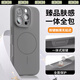 貍貝多蘋果iPhone16MagSafe磁吸臻品膚感一體按鍵保護殼15直邊柔軟手感16promax相機按鍵手機殼14防摔13 【灰色】臻品膚感磁吸一體按鍵保護殼 iPhone 16 Pro Max