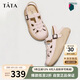 他她（TATA）厚底復古羅馬涼鞋女鞋包頭涼鞋溯溪鞋夏WW601BH4 粉色 36