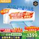 奧克斯（AUX）空調(diào)大一匹1.5匹新一級能效節(jié)能省電俠變頻冷暖兩用家用智能溫控防直吹健康自清潔單冷掛機(jī) 大1匹 三級能效 變頻單冷+【咨詢客服領(lǐng)取大額券】