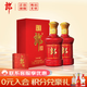 郎酒 珍品郎 醬香經(jīng)典 53度 500mL 2瓶 絨布郎 雙瓶裝 婚宴升學(xué) 送禮自飲