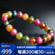 石玥珠寶精品8-9mm碧璽手鏈本命年轉(zhuǎn)運(yùn)珠天然手串男女士款禮物 水晶瑪瑙