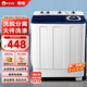 韓電半自動洗衣機家用大容量雙桶雙缸洗脫分區(qū)洗衣機半自動波輪節(jié)能宿舍小型租房 高效電機 強力去污 18.5公斤【洗12kg+脫6.5kg大件洗滌】