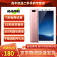 vivo X20 全面屏拍照手機(jī) 二手手機(jī) 雙攝游戲手機(jī) 安卓手機(jī) 玫瑰金 4GB+64GB 9成新