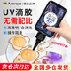 ANERGOO 安爾固uv滴膠高透明紫外線光固化手工diy流麻水晶封層制作材料熱縮片手機(jī)殼干花標(biāo)本樹脂硬膠耐黃免配比