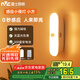 雷士（NVC）七夕情人節(jié)宿舍酷斃燈洗手間廚房條形柔光自動(dòng)感應(yīng)便攜磁吸小夜燈