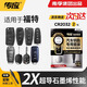 南孚傳應(yīng)CR2032石墨烯紐扣電池適用于福特?？怂垢ｎＫ姑傻蠚W致勝翼虎翼搏汽車遙控器鑰匙電池【2粒】 升級版【內(nèi)含螺絲刀】