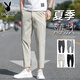 花花公子休閑褲男夏季新款修身冰絲薄款直筒褲子男生寬松百搭九分褲 951米白色 31 【建議130-139斤】