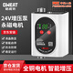 格威特全自動(dòng)增壓泵24V直流家用熱水器自來(lái)水GAW20-28數(shù)顯變頻加壓泵